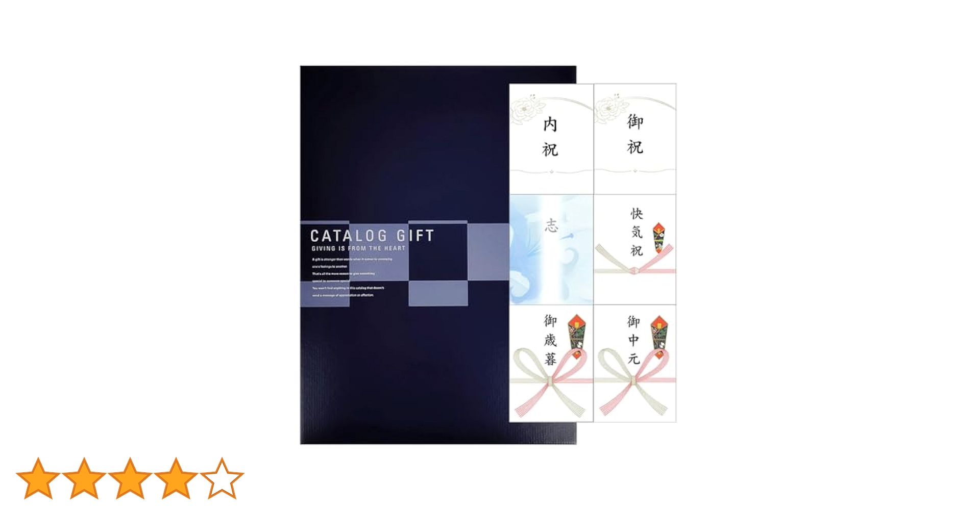 Amazon.co.jp: カタログギフト プレミアムカタログ 10800円